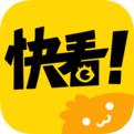 快看漫画