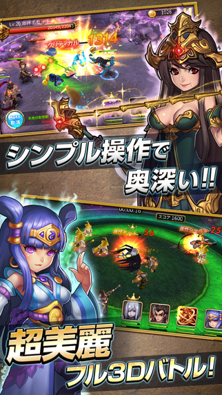 幻想激战 v1.4.8 安卓版