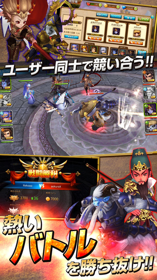幻想激战 v1.4.8 安卓版