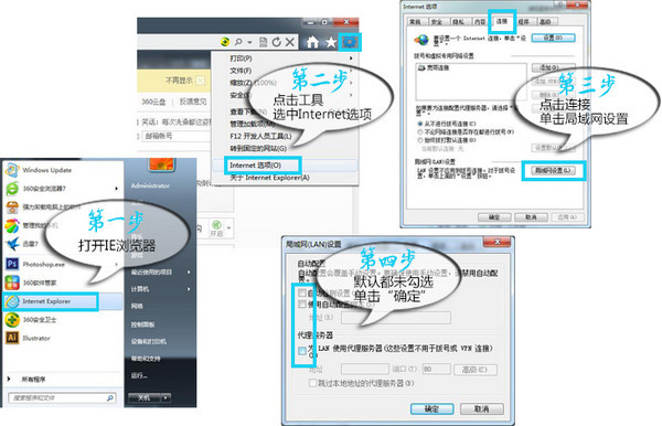 天行广告防火墙下载 v3.9.0428 正式版图2