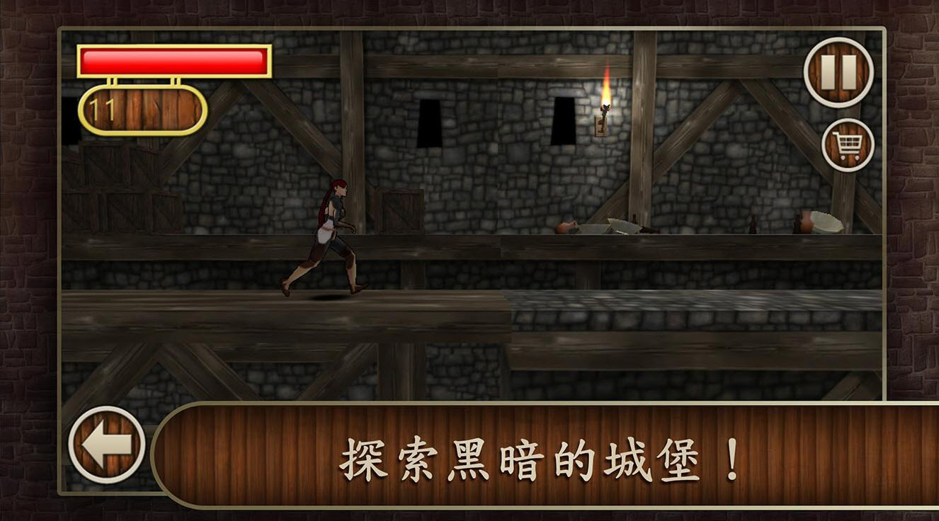 女王复仇3D v2.0 安卓版图3