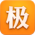 极品时刻表