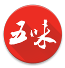 五味软件