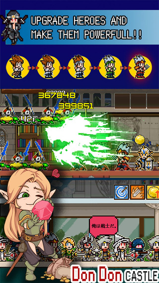 唐唐城堡(Don Don Castle) v1.0 安卓版图2