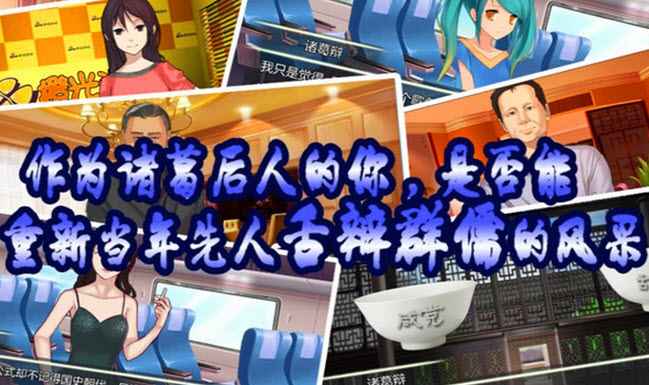 嘴炮大作战修改版 1.0.0 安卓版图1