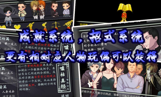 嘴炮大作战修改版 1.0.0 安卓版图2