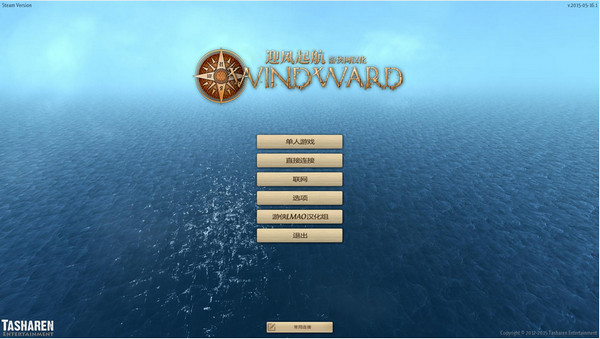 迎风起航 中文版下载图1