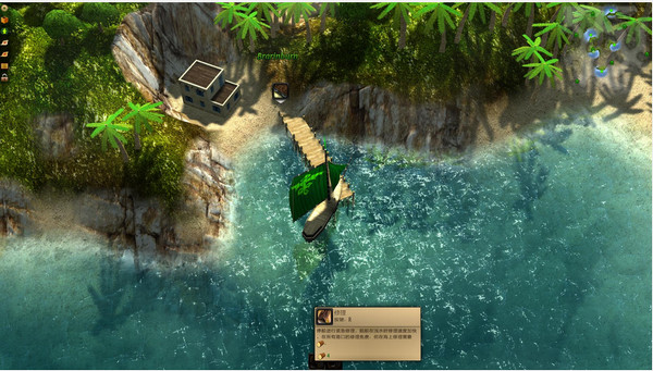 迎风起航 中文版下载图4