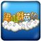 梁山群英传