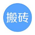 搬砖app