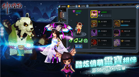 剑花烟雨下载 v1.0.6 安卓版