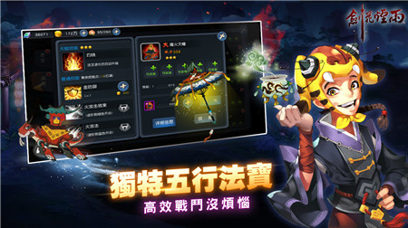 剑花烟雨下载 v1.0.6 安卓版