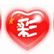 彩票预测软件