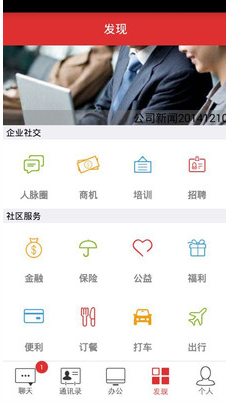 指点江山app 3.0.0526 安卓版图1