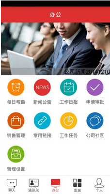 指点江山app 3.0.0526 安卓版图4