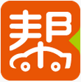帮帮养车下载