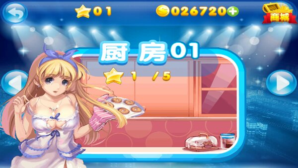 美眉切水果破解版 v1.3 修改版图2