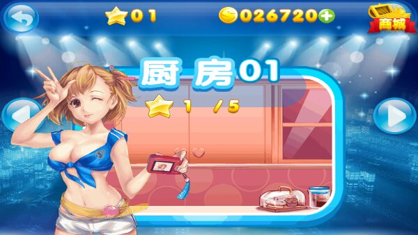 美眉切水果破解版 v1.3 修改版图3