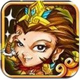 乱世西游手游