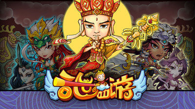 乱世西游 v1.0.0 手机版图1