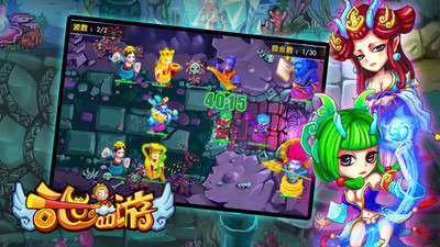 乱世西游 v1.0.0 手机版图4