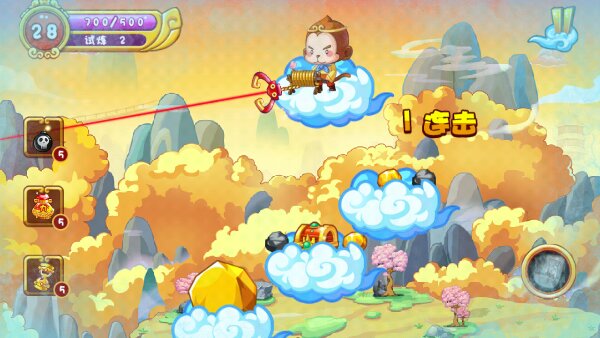 西游总动员内购修改版 v1.0 安卓版图2