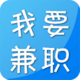 51兼职下载