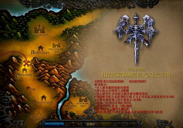 魔兽守卫城镇 V3.0 中文版图1