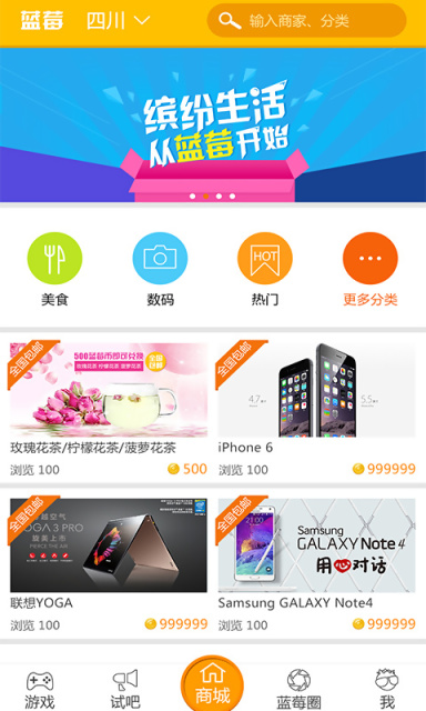 蓝莓打工社区app 2.3.1 安卓版图2