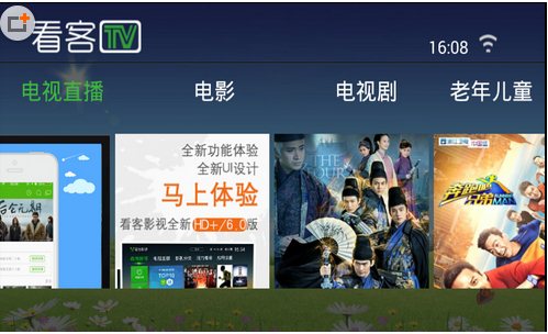 看客桌面 v3.3 安卓版图2