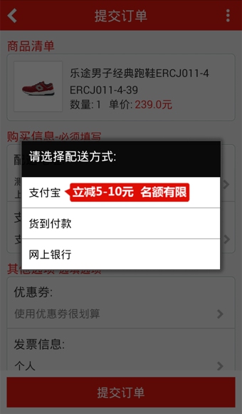 李宁商城 v2.1.5 官方安卓版图3