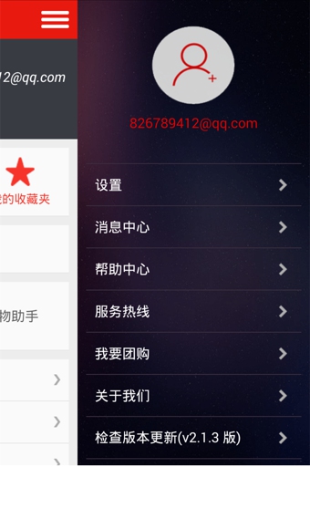 李宁商城 v2.1.5 官方安卓版图4