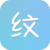 纹字主题安卓版