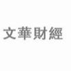 文华财经期货