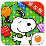 史努比糖果侦探破解版