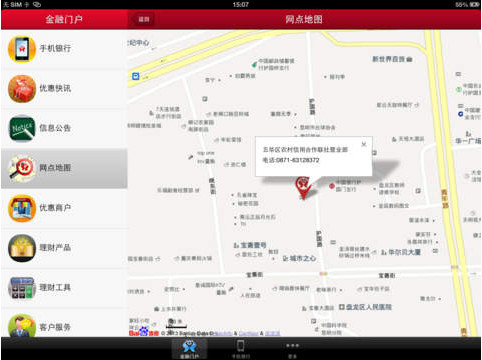 我的马 My Horse 1.21.1 安卓版图1