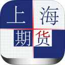 上海期货交易所