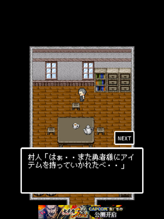 反击的村民汉化版 v1.1 安卓版图2