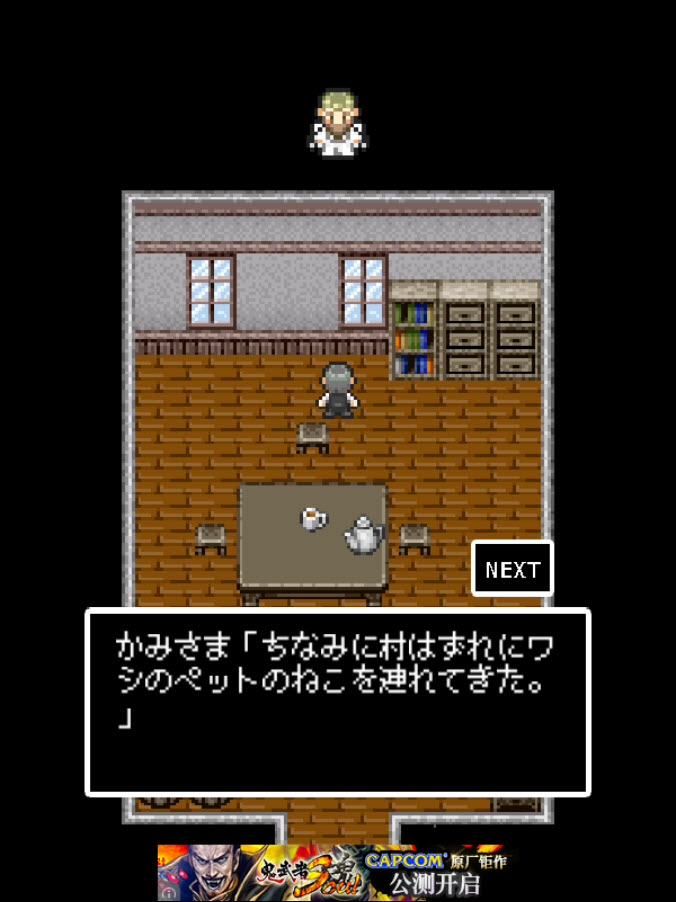 反击的村民汉化版 v1.1 安卓版图3