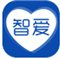 智爱系统