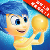 头脑泡泡特工队下载