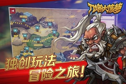刀塔大菠萝最新版 v1.0.1 安卓版图1