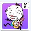 史上最屌丝的游戏破解版