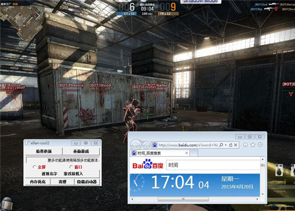 csol2饭饭辅助 12.11 绿色免费版图2
