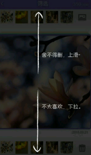 轻图app 1.002 安卓版图3