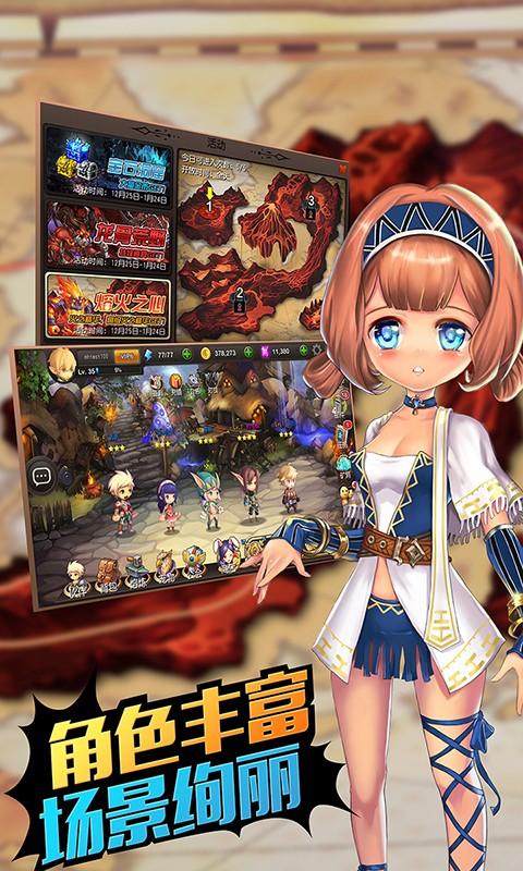 丢丢大冒险 v1.0.4.1 安卓版图2