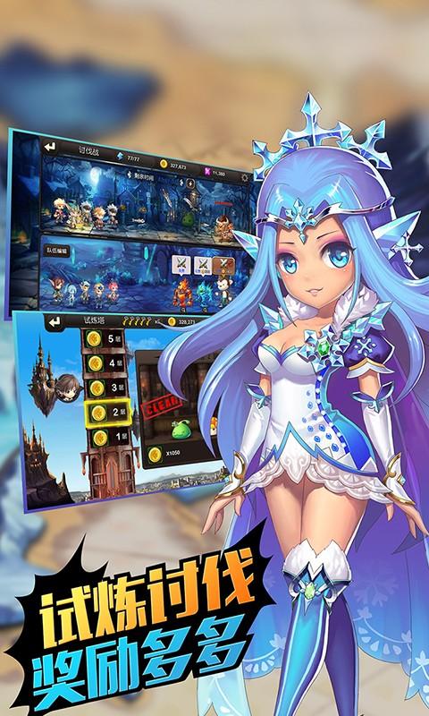 丢丢大冒险 v1.0.4.1 安卓版图3