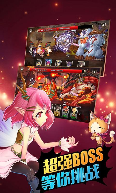 丢丢大冒险 v1.0.4.1 安卓版图4