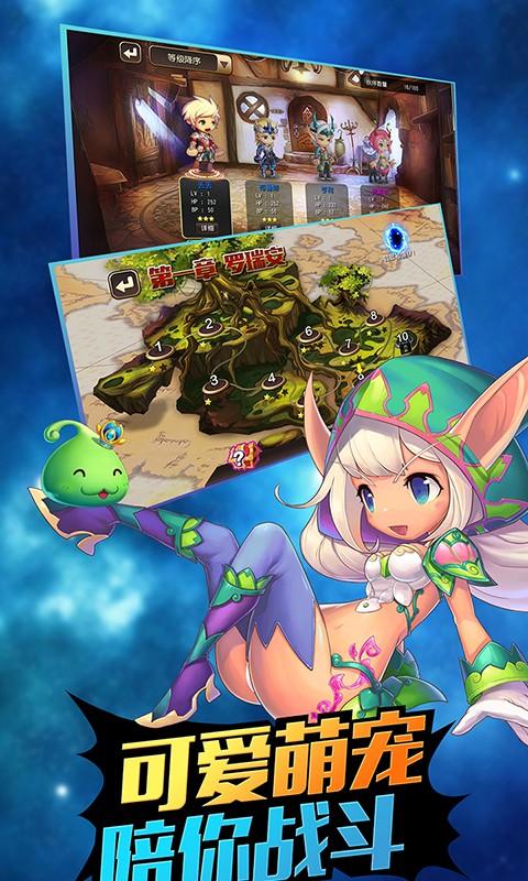 丢丢大冒险 v1.0.4.1 安卓版图5