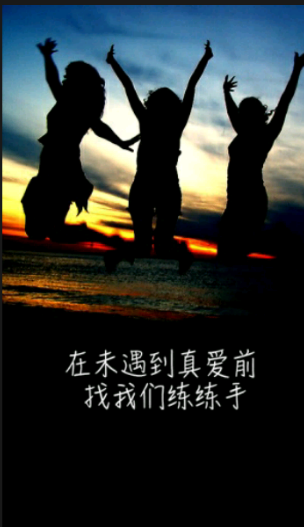 淘心 v2.1.5 安卓版图1